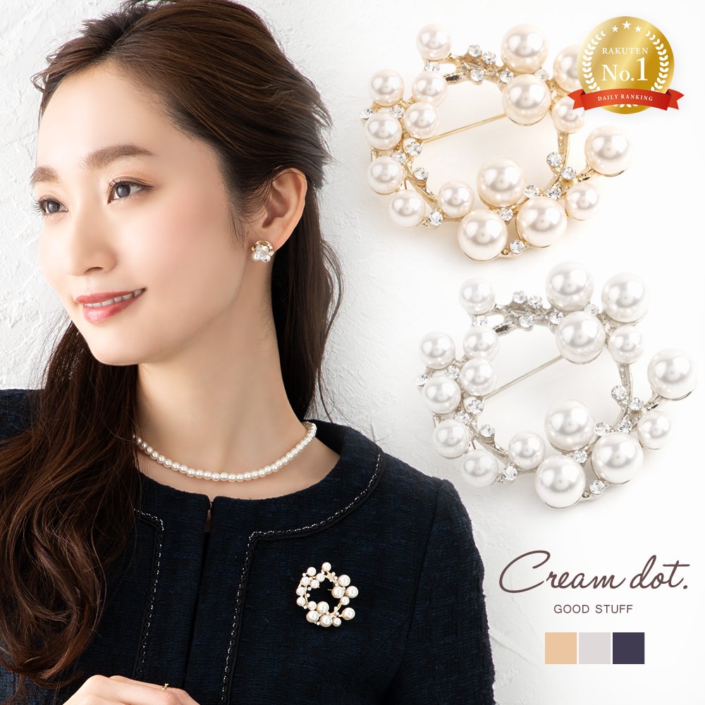 二千円お値引き！パリシャンゼリゼ店で購入 ディオールブローチ 二千円