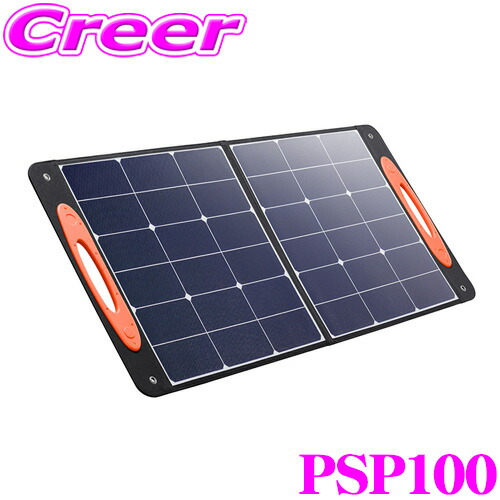 楽天市場】【安心のメーカー1年保証!!】 京セラ ソーラーパネル PSP100