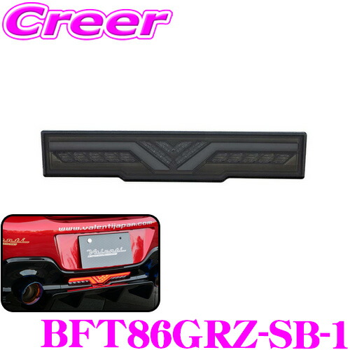 ZN6 BRZ VALENTI ジュエルLEDバックフォグ ジュエルLEDバック