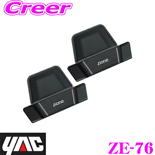 アサセイ専用 AX BRAIN アックスブレーン 高輝度自動探知 グリーン