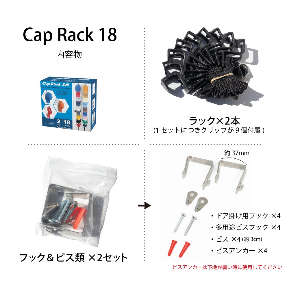 楽天市場】キャップラック 【18個収納】PERFECT CURVE パーフェクト