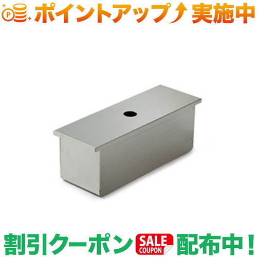 中古】スノーピーク CK-025 ステンボックス ハーフユニット 2セット