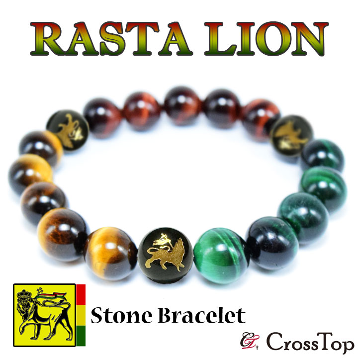 楽天市場】AAA タイガーアイ ブレスレット ラスタカラー 彫刻 ラスタ