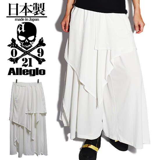 ホワイト ガウチョパンツ ドレッシー