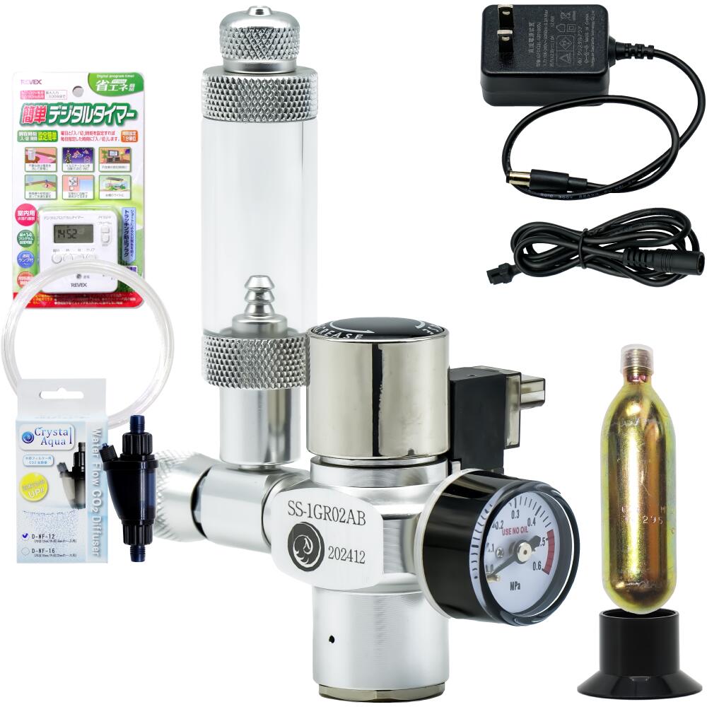 ADA 水草水槽 co2キットまとめ売り 水草水槽を始めるならセット商品