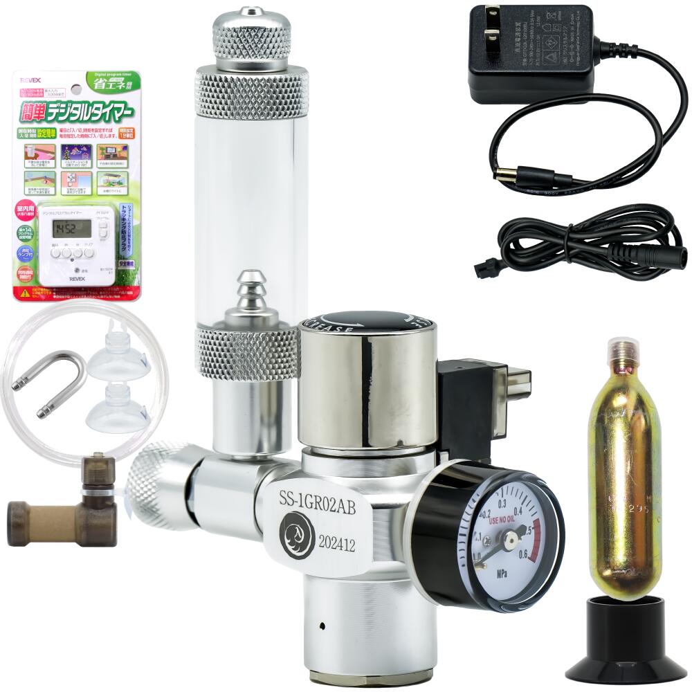 楽天市場】クリスタルアクア CO2フルセットDタイプ 水草育成用CO2添加