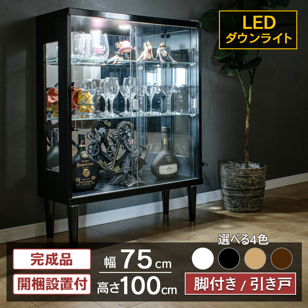展示用高級LEDライト鍵付／強化ガラスショーケース
