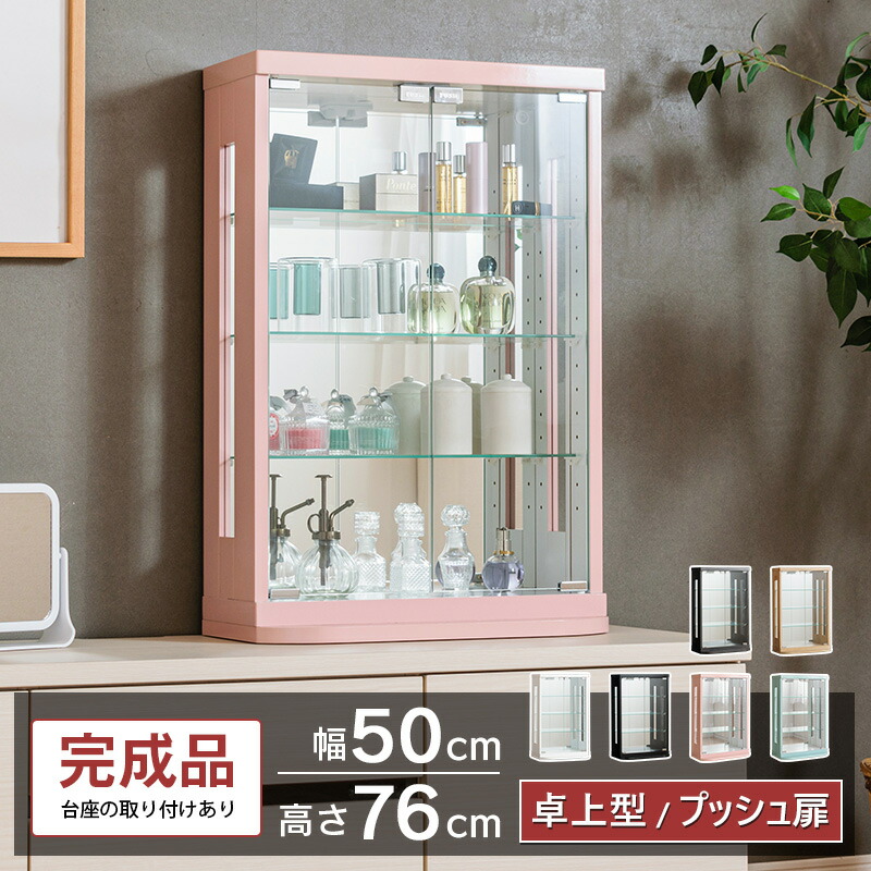 楽天市場】トミカ ケース コレクションケース フィギュアケース 卓上