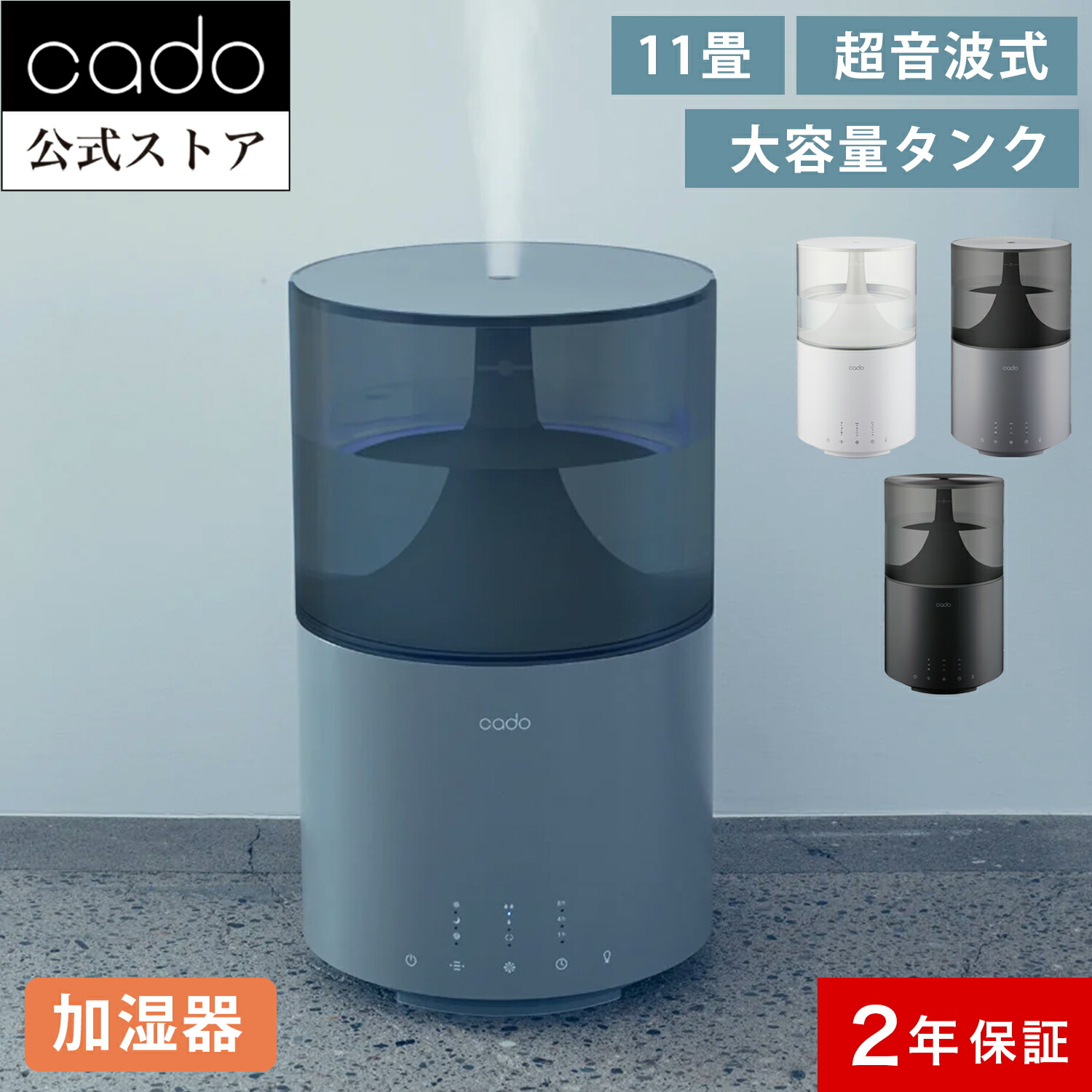 cado 加湿器 HM-C300 大容量 41MHv0BLASS._AC_UF894, 大 STEM 300 HM