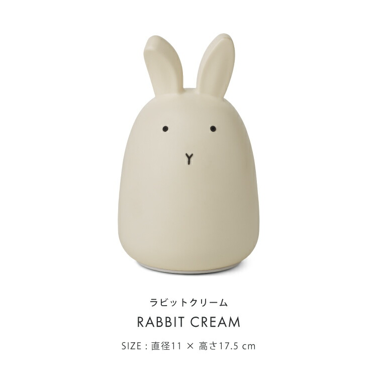 楽天市場】【LIEWOOD公式】 リーウッド ライト シリコン アニマル 動物