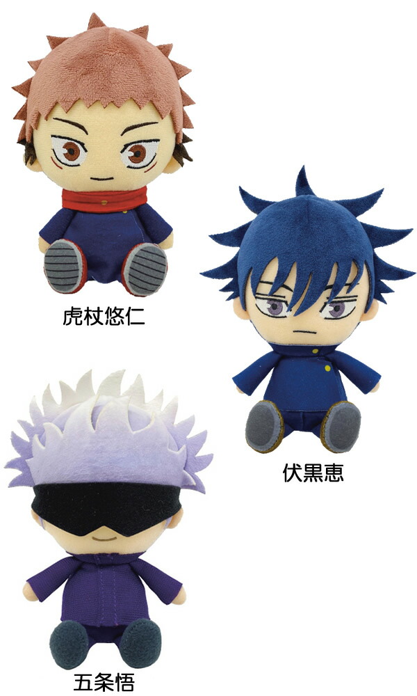 楽天市場】呪術廻戦 グッズ ぬいぐるみ アニメ 漫画 ギフト プレゼント