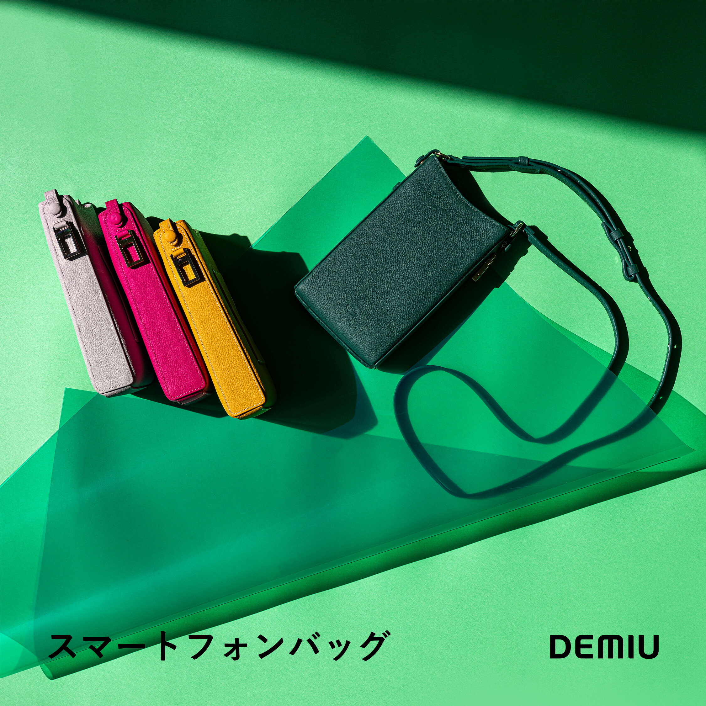 楽天市場】【DEMIU公式】スマートフォン バッグ スマホバッグ