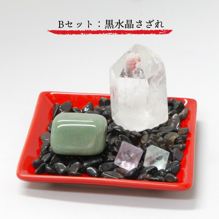 楽天市場】厄除け 鬼門除け 置物 黒水晶 浄化 インテリア 厄除け 魔