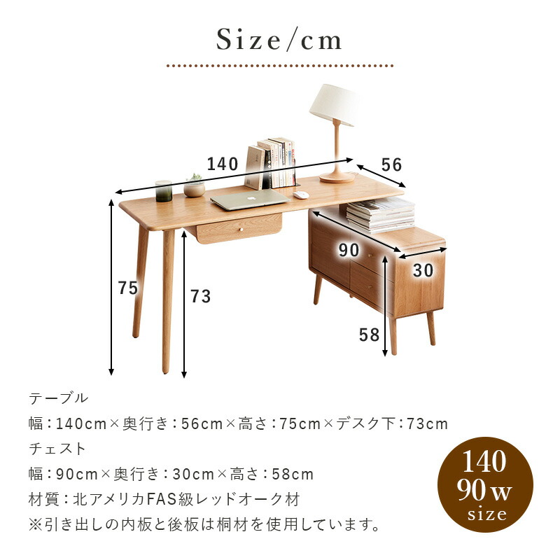 楽天市場】【P5倍☆19日19:59まで】ワークデスク 引き出し付き