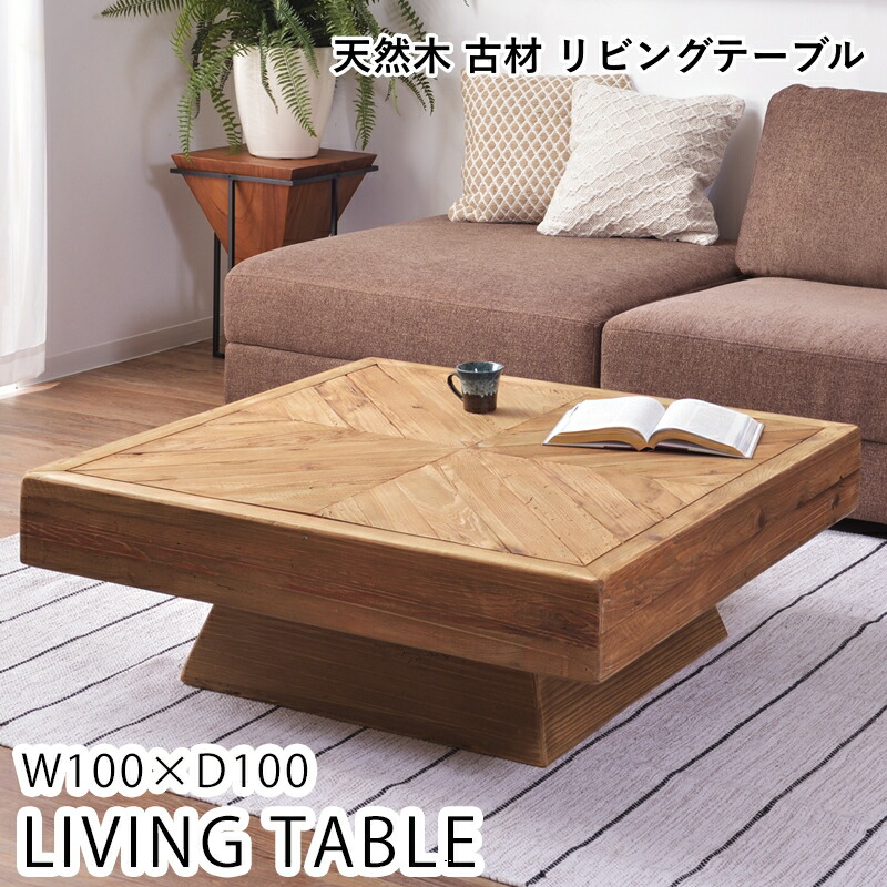 ⭐︎M⭐︎ カフェ倒産品！ナチュラルウッド正方形テーブル⓸ ⭐︎M