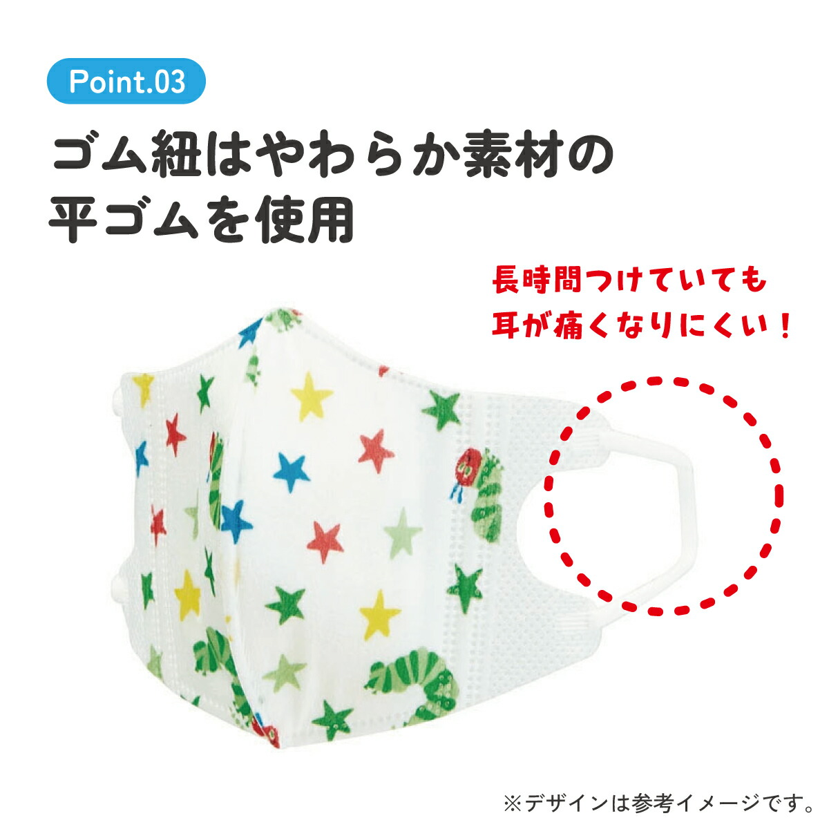 楽天市場】99% カット 子ども用 キャラクター 不織布 立体 マスク S 25