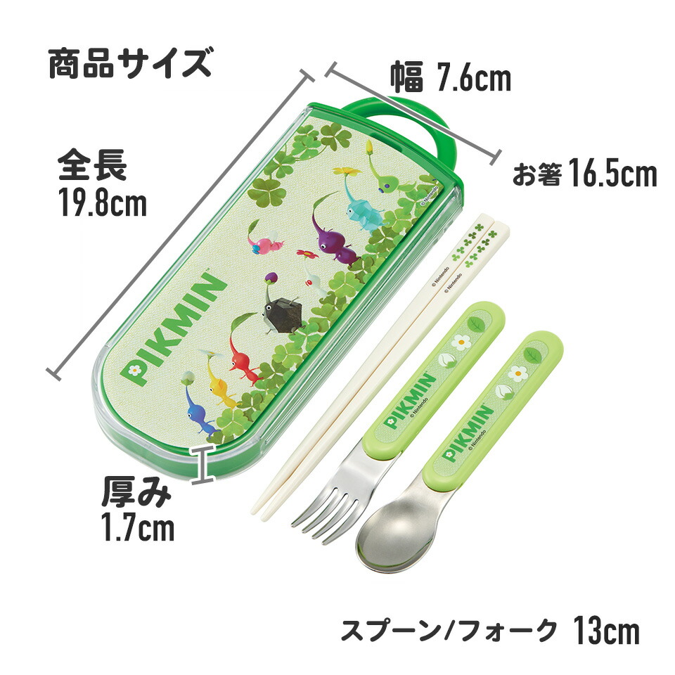 楽天市場】[1月16日〜2月20日 P15倍]# スプーン フォーク セット 子供