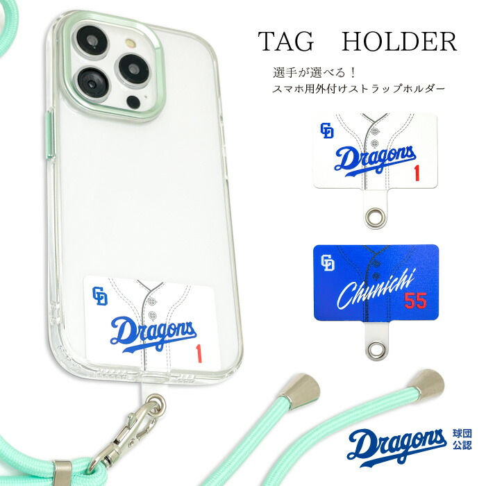 いらすとや ブラインドボックス スマホホルダー ストラップ 全4種 海外