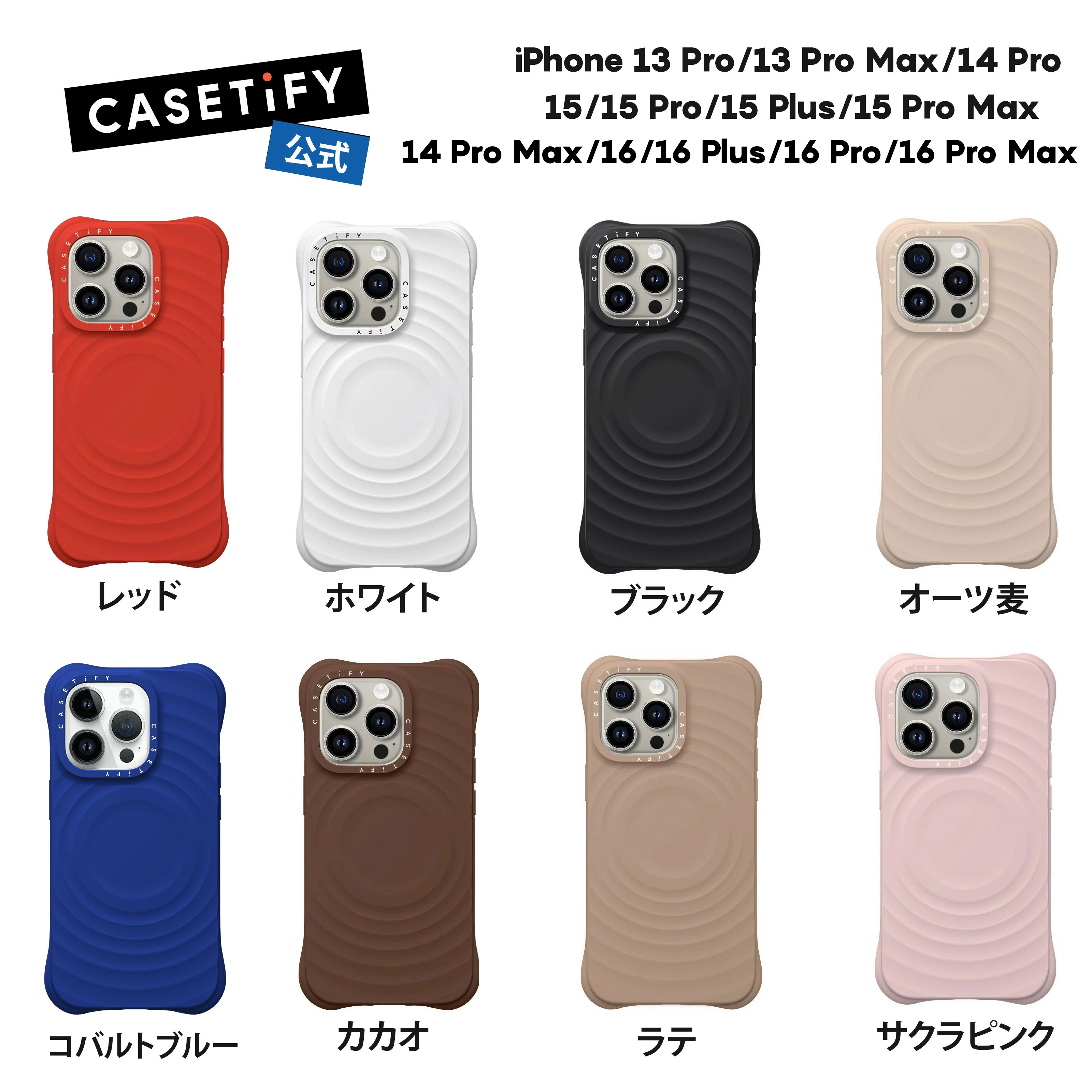 楽天市場】【公式】 CASETiFY iPhone17 iPhoneAir iPhone17Pro