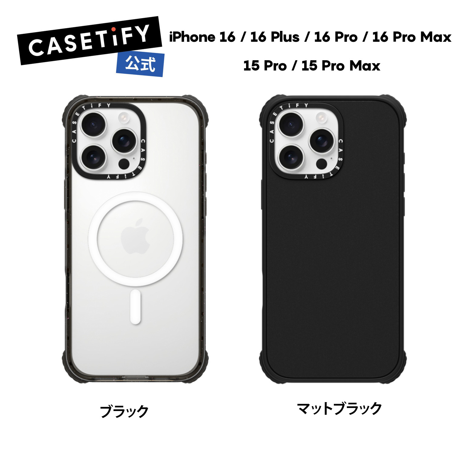 楽天市場】【公式】CASETiFY ウルトラ インパクト iPhone 16 iPhone