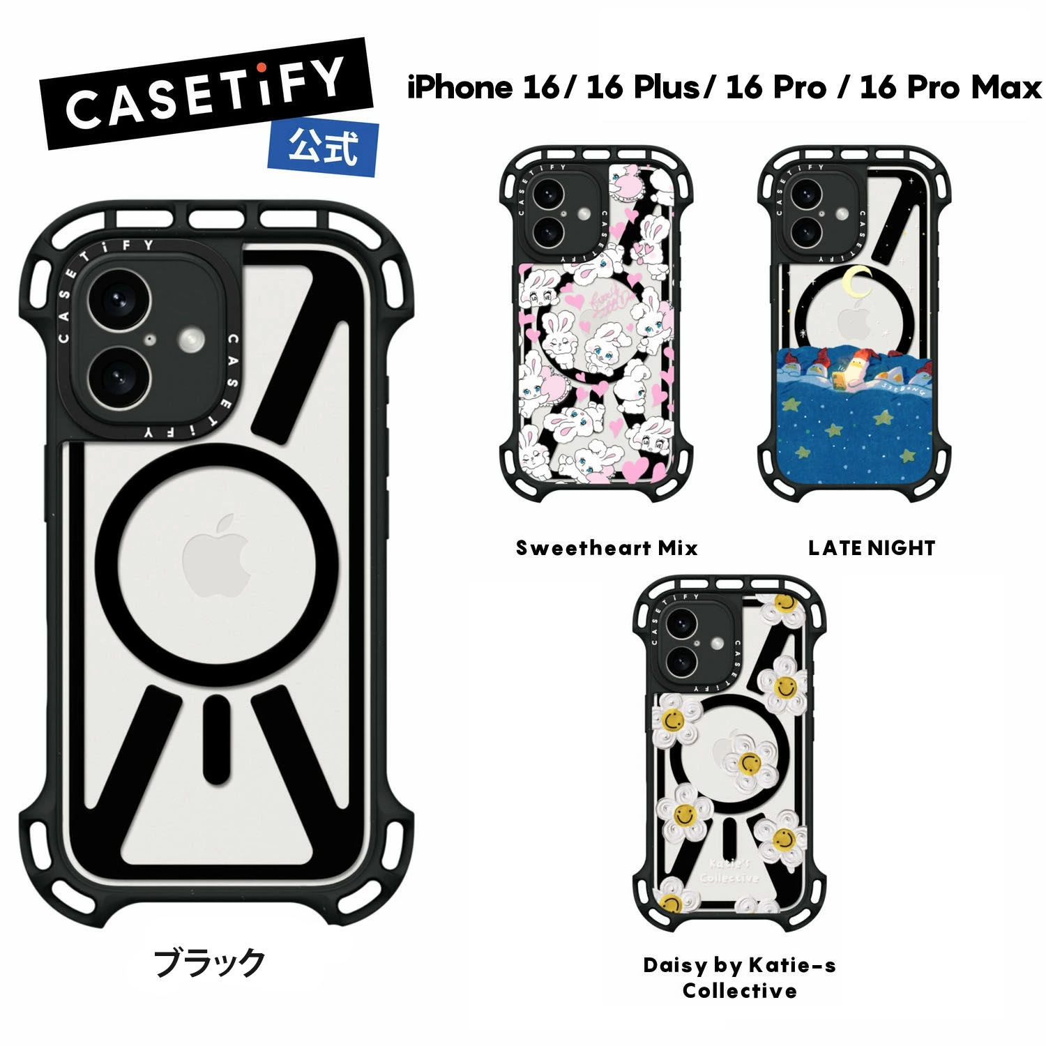 楽天市場】【公式】CASETiFY iPhone 16 iPhone 16Plus iPhone 16Pro