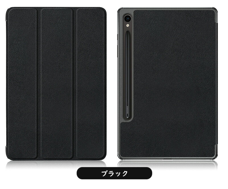 楽天市場】2023モデル Galaxy Tab S9 11インチ ケース 三つ折り