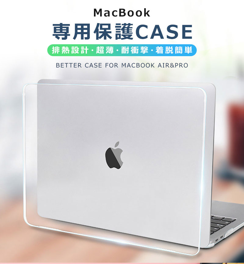 大幅値下げ中！】MacBook AIR M2 16GB ケース・充電器付き！ 大幅