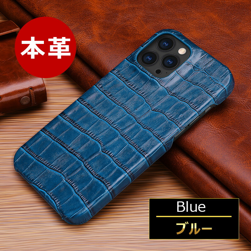 楽天市場】iphone15ケース iphone 16 ケース 厳選本革 iphone 13 本革