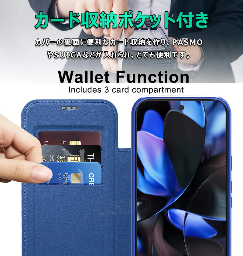 楽天市場】背面クリア Google Pixel 10 ケース 手帳型 Pixel10 RFID