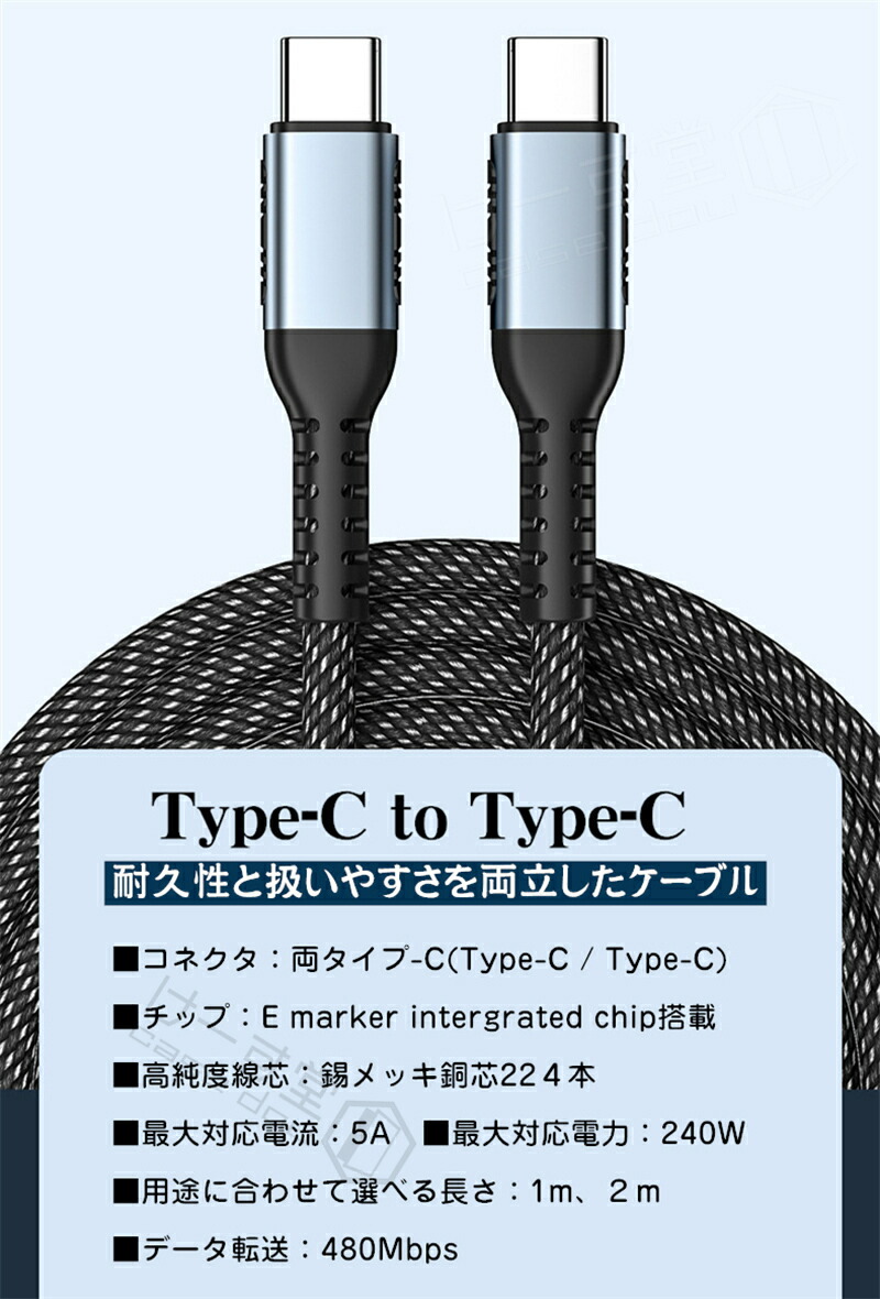 楽天市場】【CtoC】iPhone 充電 ケーブル Type C iPhone 15 Pro max