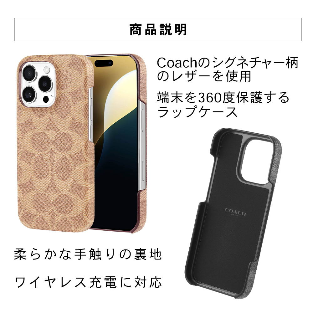 楽天市場】【正規代理店】 コーチ iPhone16 16Pro 16ProMax ケース