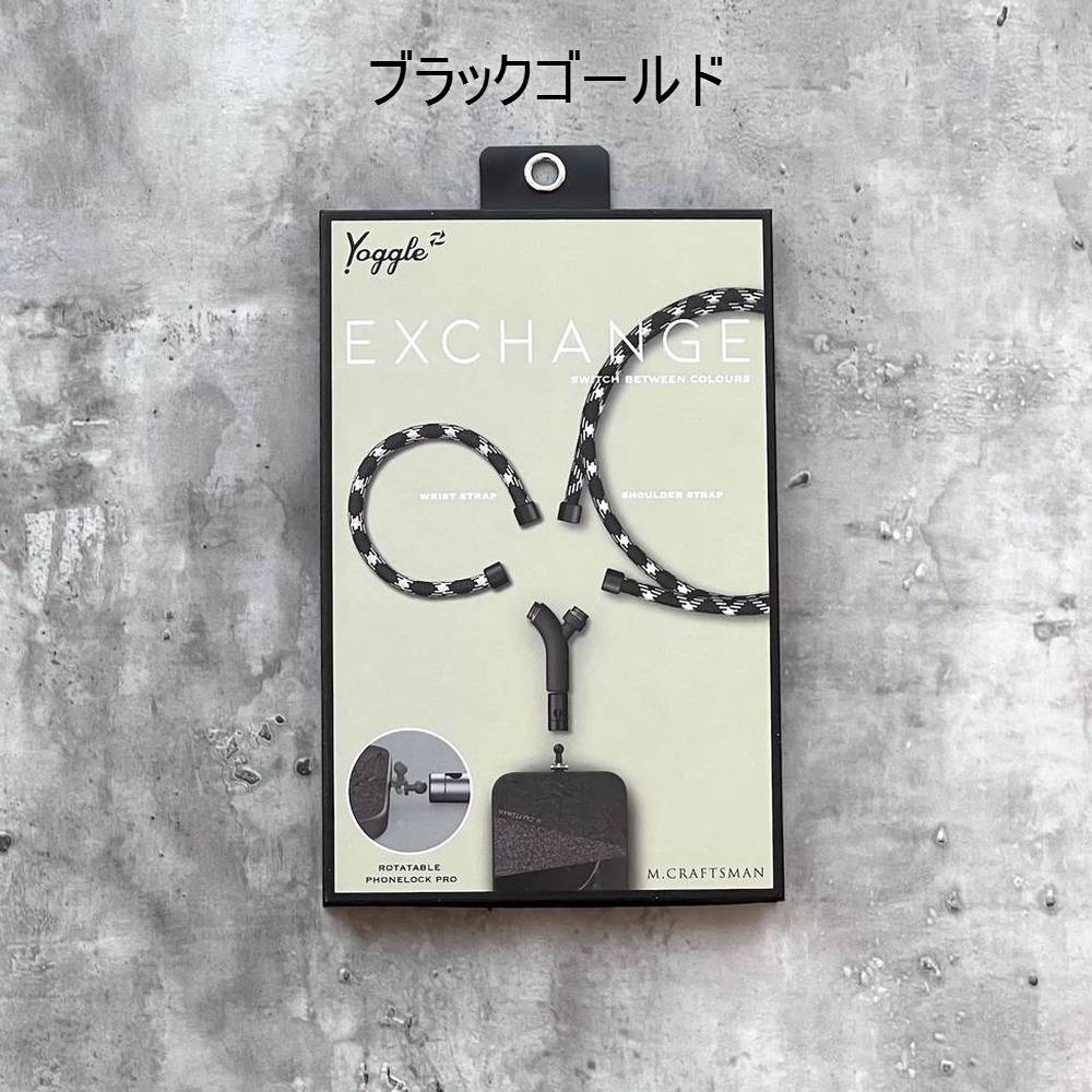 M.CRAFTSMAN ショルダーストラップ Yoggle Chain 18K M.CRAFTSMAN