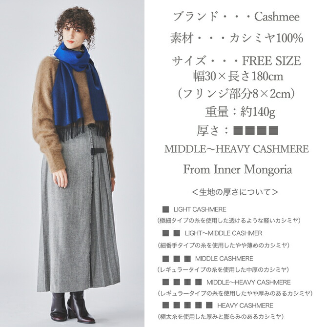 楽天市場】『ギフトボックス無料』 Cashmee カシミヤ 100