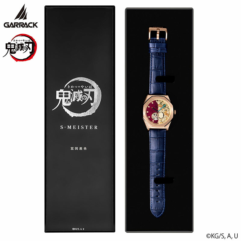 楽天市場】ギャラック 腕時計 GARRACK 時計 エスマイスター 鬼滅の刃×S