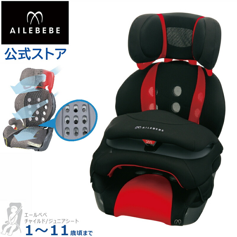 エールベベ サラット 3ステップ クワトロST ALC248 AILEBEBE エールベ