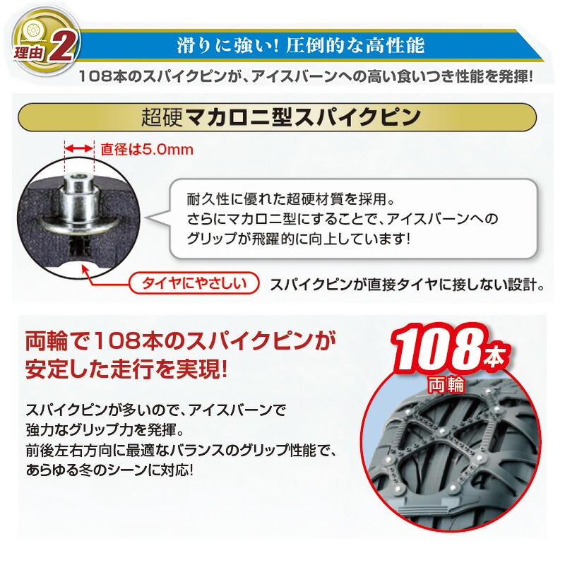 楽天市場】バイアスロン（公式）正規品 QE10 タイヤチェーン 非金属