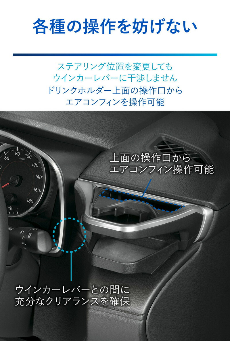 楽天市場】カローラクロス ドリンクホルダー 【運転席用】 カローラ