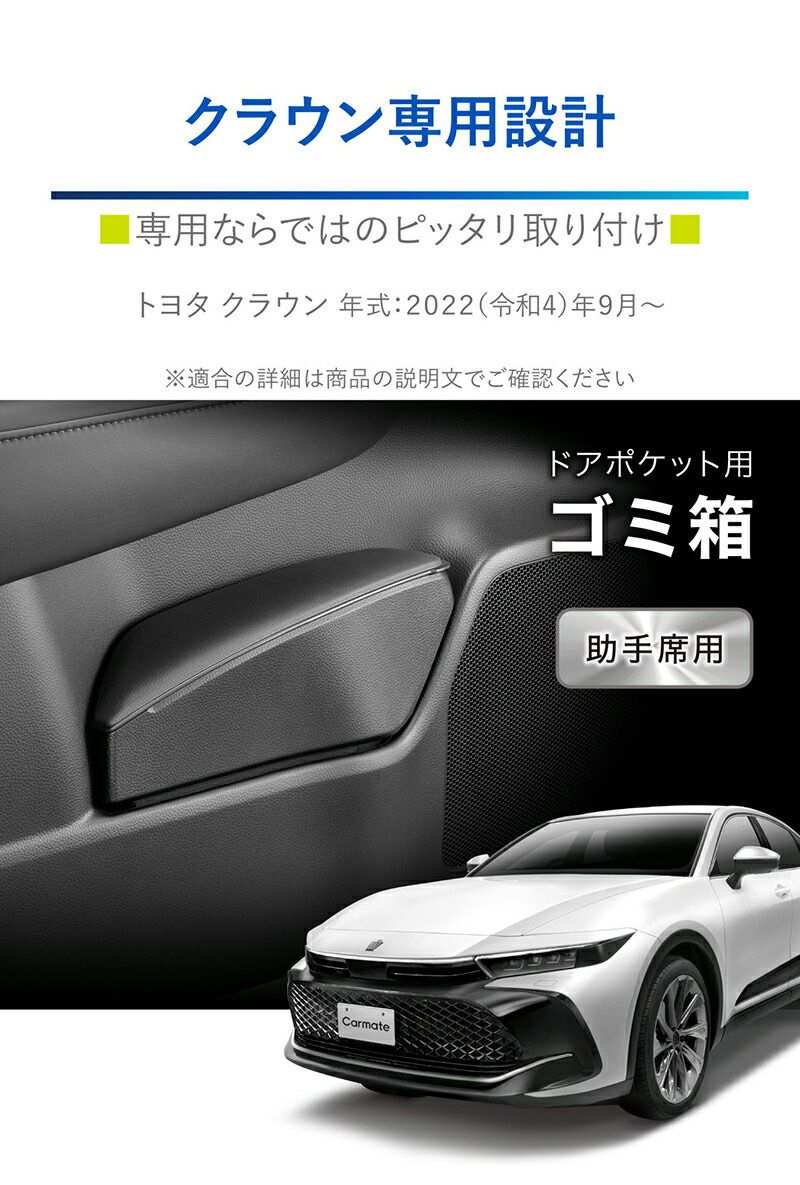 楽天市場】トヨタ クラウン クロスオーバー スポーツ エステート NZ841
