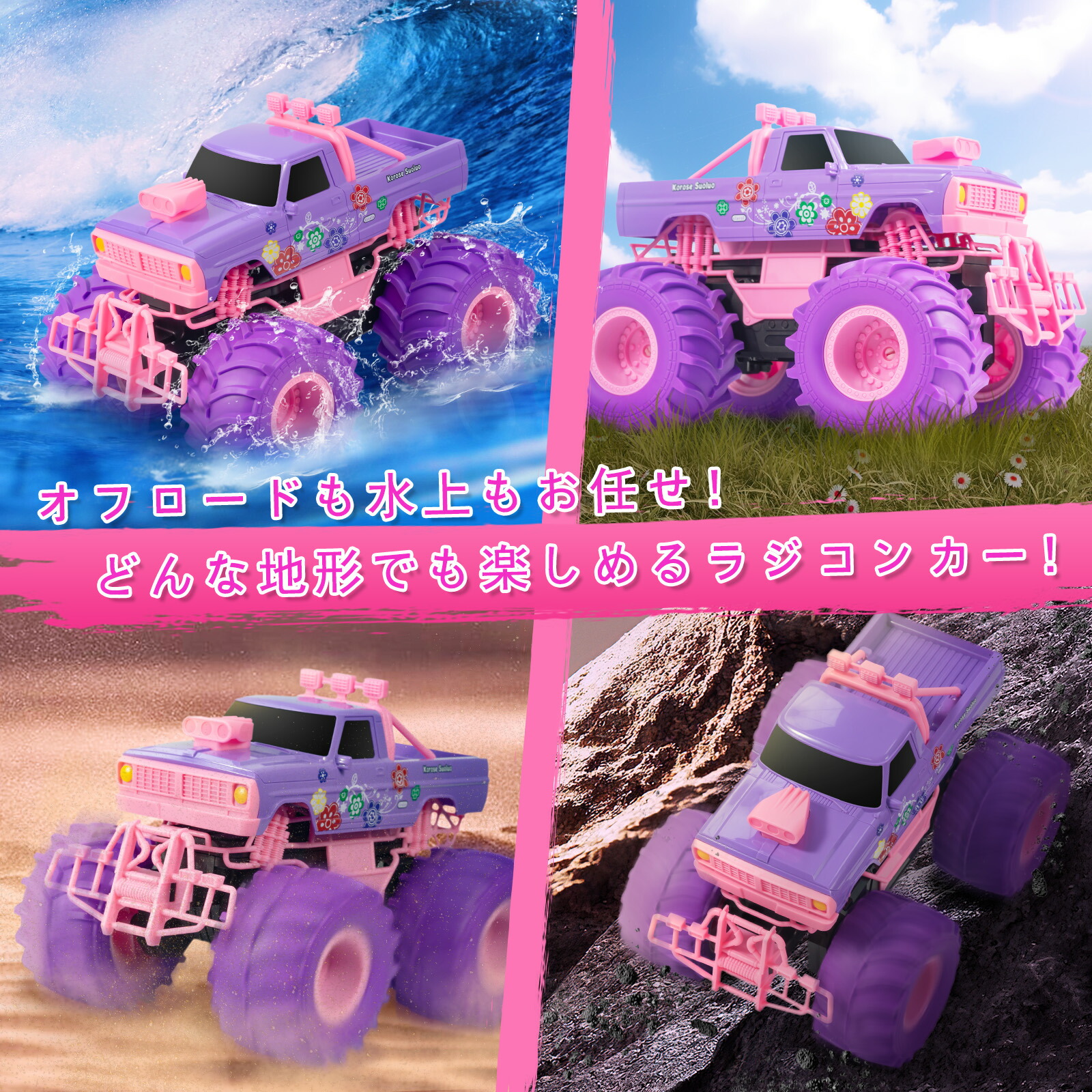 ラジコンカー リモコンカー オフロード おもちゃ 車 フリップRc
