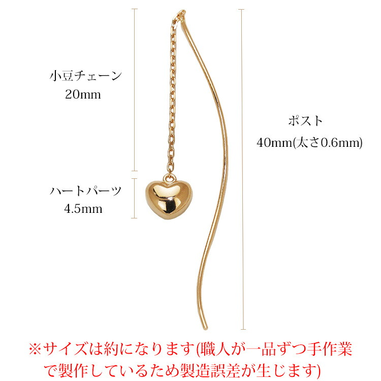 楽天市場】K18PGハート&チェーンアメリカンピアス(18金、18k、ピンク