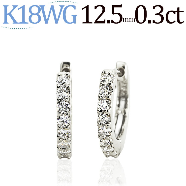楽天市場】K18ホワイトゴールド中折れ式ダイヤフープピアス(12.5mm