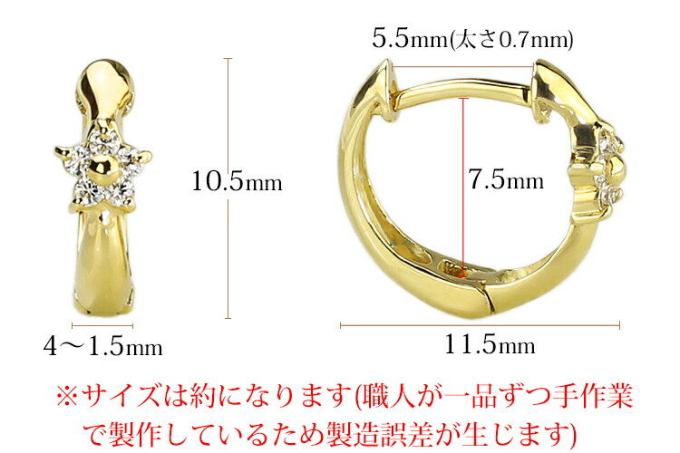 楽天市場】K18中折れ式ダイヤフープピアス(11mmリング調 フラワー