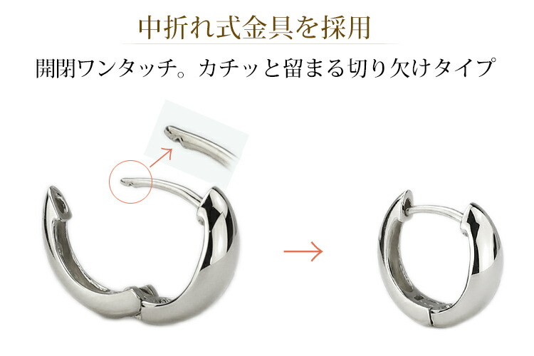 楽天市場】プラチナ中折れ式フープピアス(11mmスピンドル、日本製