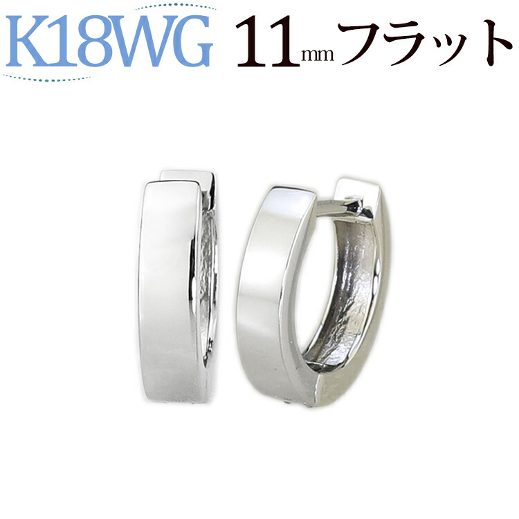 18金 18kwg k18 ブレスレット レディース アンクレット ホワイト