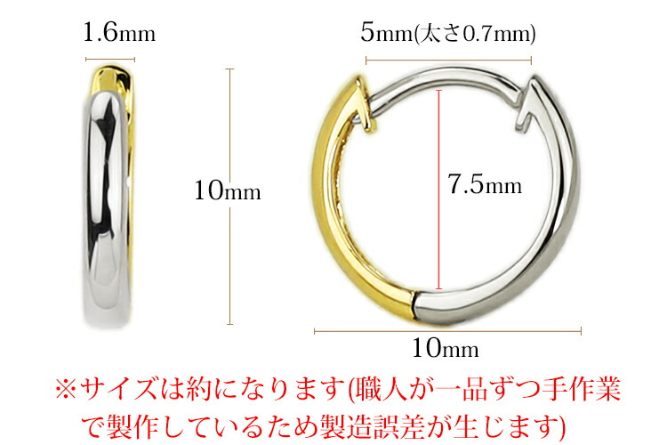 楽天市場】プラチナ/K18リバーシブル中折れ式フープピアス(10mm
