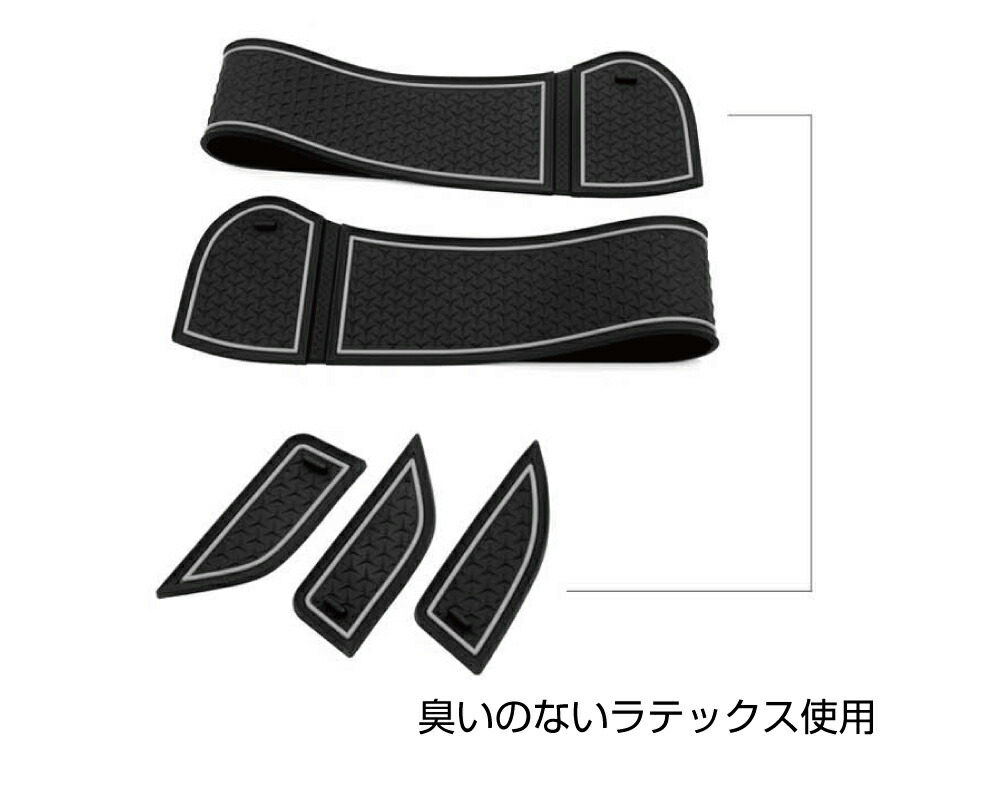 楽天市場】CX-8 KG マツダ ラバーマット すべり止めシート ポケット