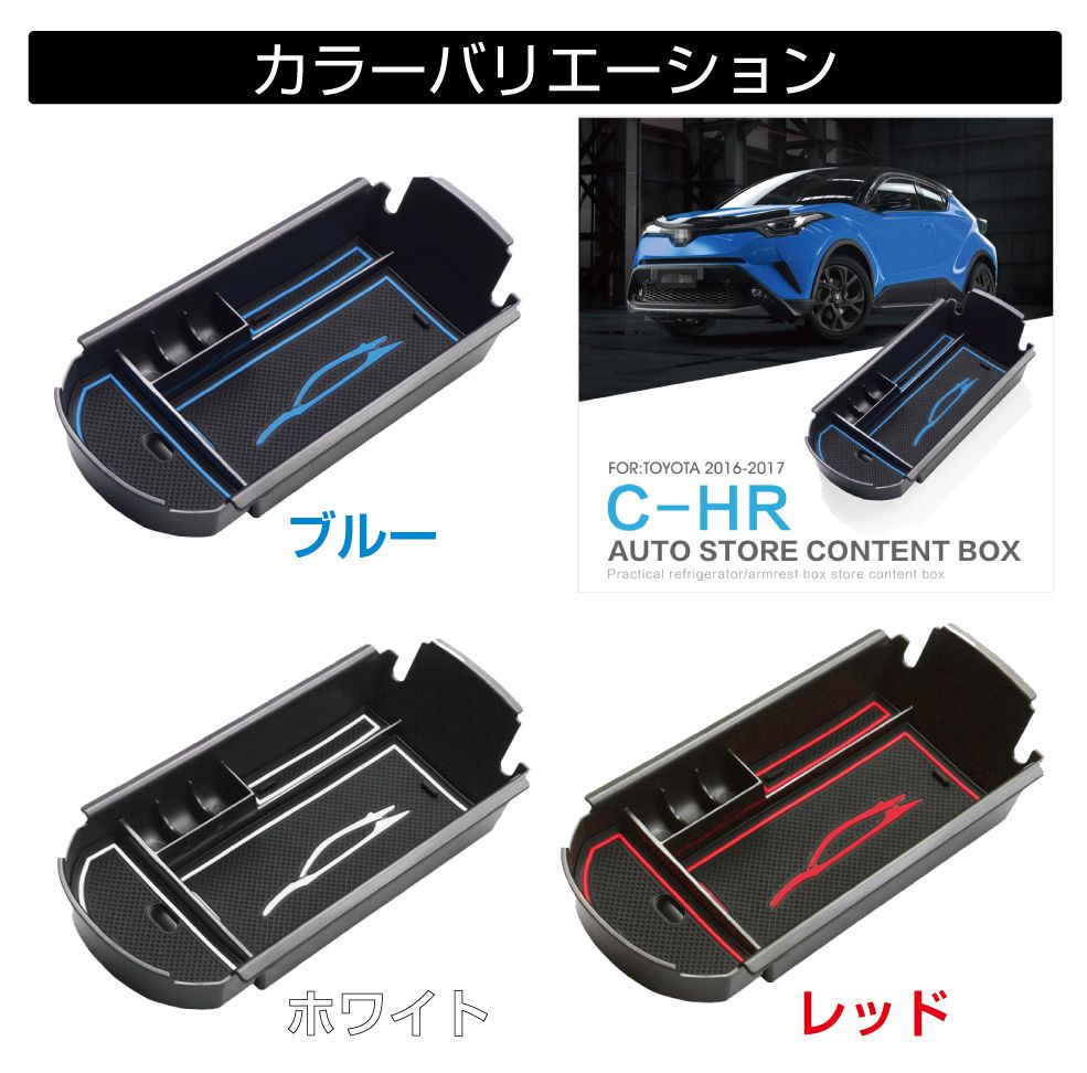 トヨタ C-HR ノベルティグッズセット【非売品】 トヨタ C-HR