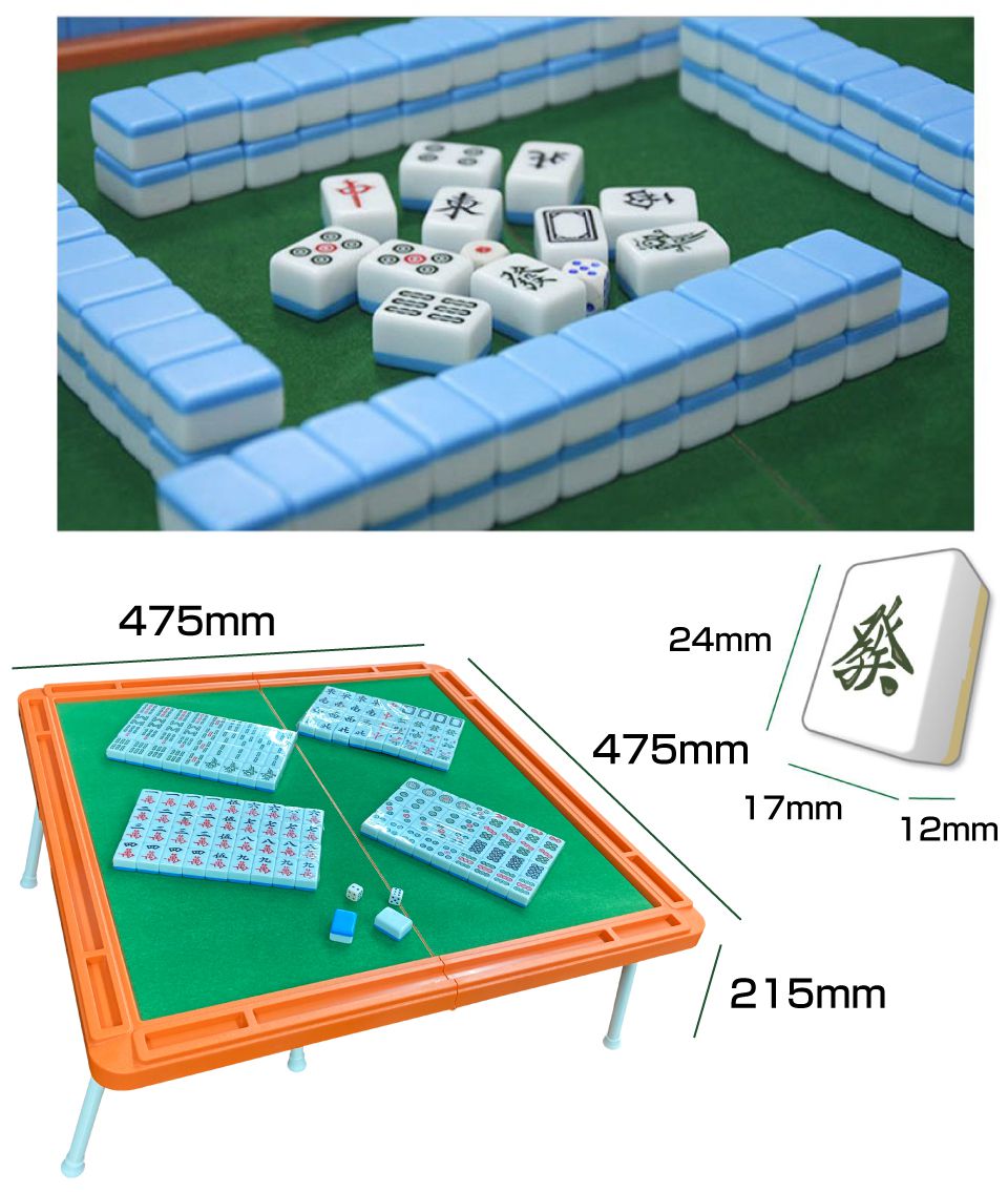 楽天市場】麻雀 セット 麻雀牌 麻雀卓 折りたたみ テーブル おもしろ