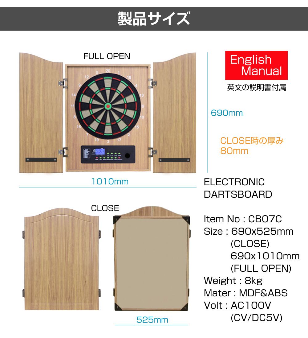 電子ダーツボード 標準サイズ GRAN BOARD dash ダーツボード 標準