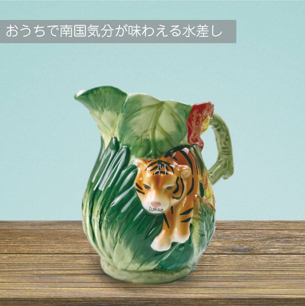 民藝】森山窯 水差し・ピッチャー・花瓶 民藝】森山窯 水差し